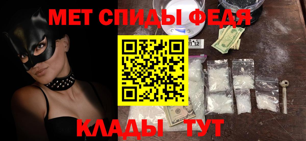 Amphetamine VHQ Дербент