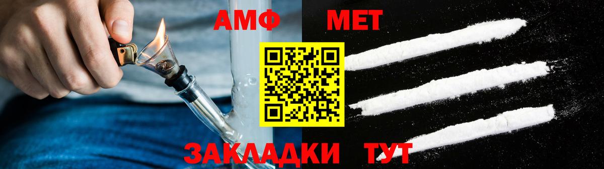 сайты даркнета как зайти  Вход с VPN  АМФ  Дербент  АМФЕТАМИН VHQ 