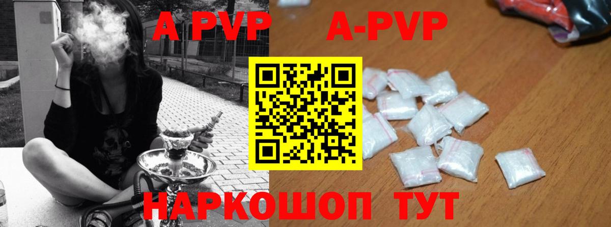Alpha PVP СК Дербент