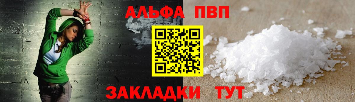 Дербент  где купить наркоту  A-PVP кристаллы  Вход с VPN  APVP крисы CK 