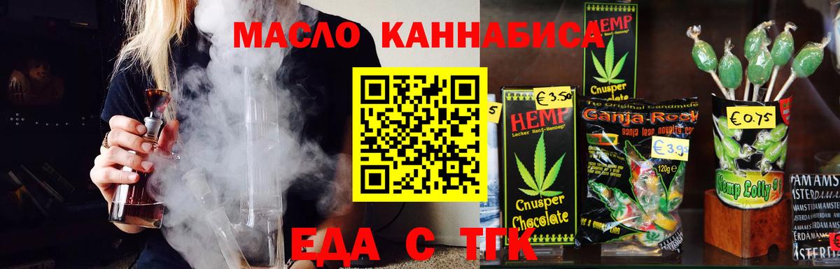 Дербент  Canna-Cookies марихуана  Вход с VPN 