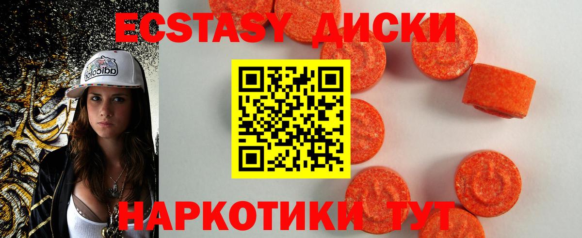 Дербент  Ecstasy ешки  Вход с VPN 