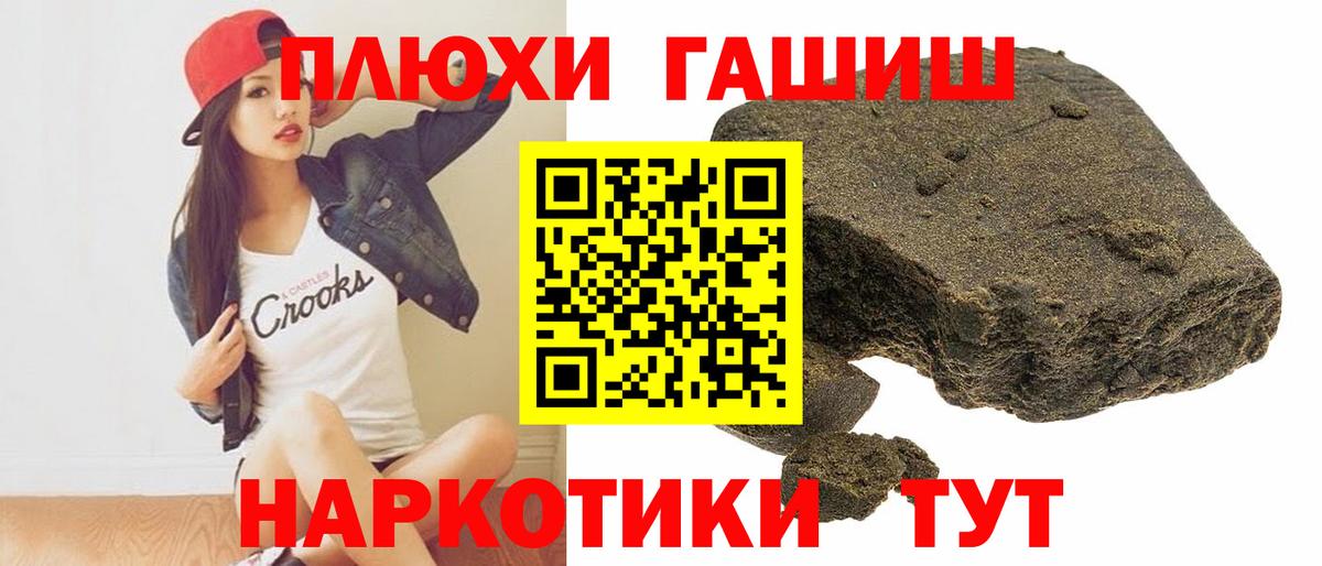 ГАШ гарик Дербент