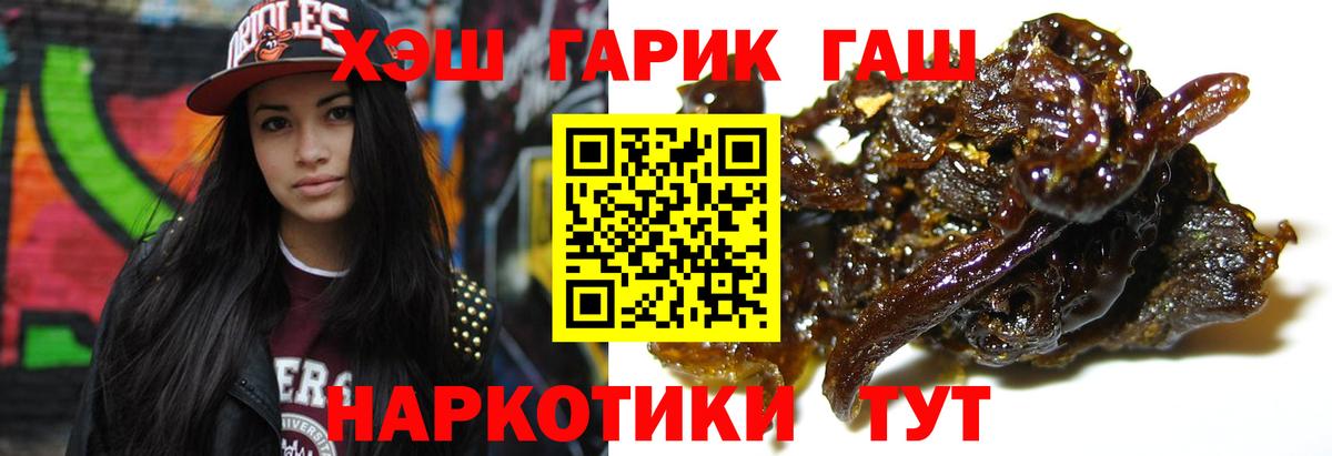 ГАШИШ Cannabis  Вход с VPN  Дербент 