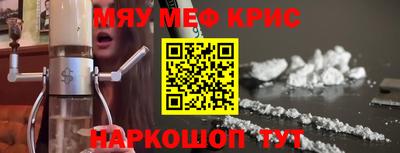 соль ск Мариинск