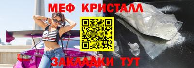 мескалин Малоярославец
