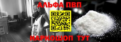 мескалин Малоярославец