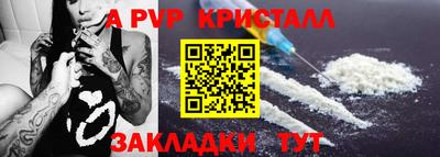 соль ск Мариинск