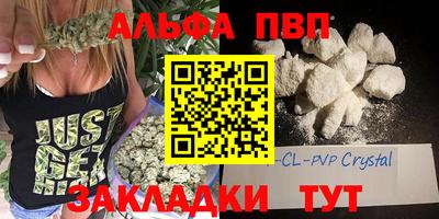 мефедрон мука Малгобек