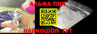 мефедрон мука Малгобек