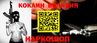 мескалин Малоярославец