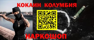 мефедрон мука Малгобек