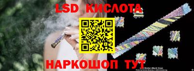 мескалин Малоярославец