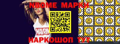 мескалин Малоярославец