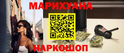 мескалин Малоярославец