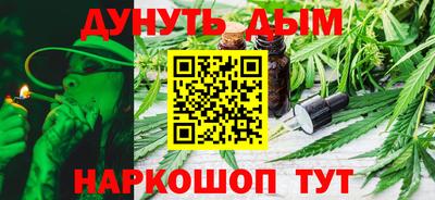 мескалин Малоярославец