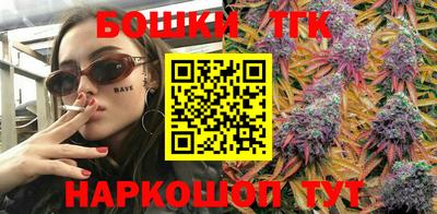 мефедрон мука Малгобек
