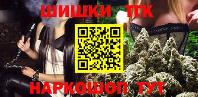 мескалин Малоярославец