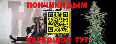 мескалин Малоярославец