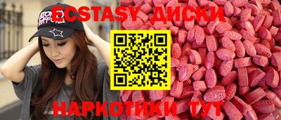 соль ск Мариинск