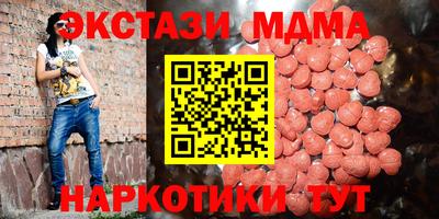мескалин Малоярославец
