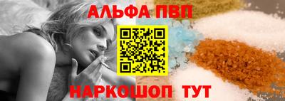 мефедрон мука Малгобек