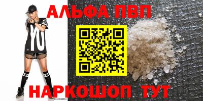 мескалин Малоярославец