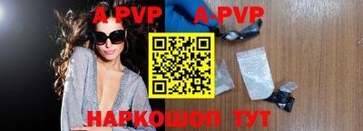 мескалин Малоярославец