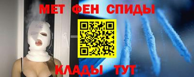 мефедрон мука Малгобек