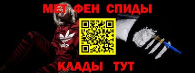 мефедрон мука Малгобек