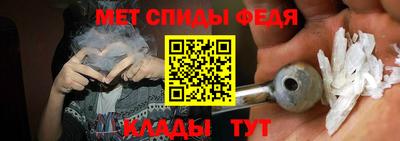 соль ск Мариинск