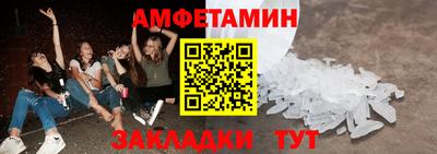 мескалин Малоярославец