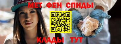 мефедрон мука Малгобек