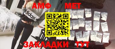 мефедрон мука Малгобек
