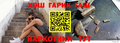 мефедрон мука Малгобек