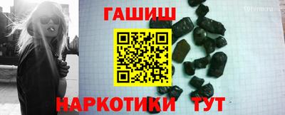 мескалин Малоярославец