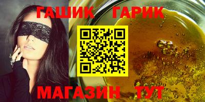 мефедрон мука Малгобек
