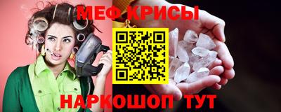 ECSTASY Ливны