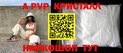 мескалин Малоярославец