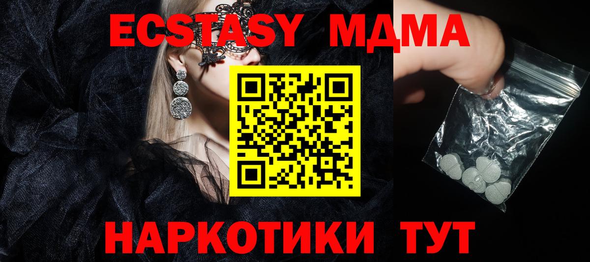 МДМА VHQ Дербент