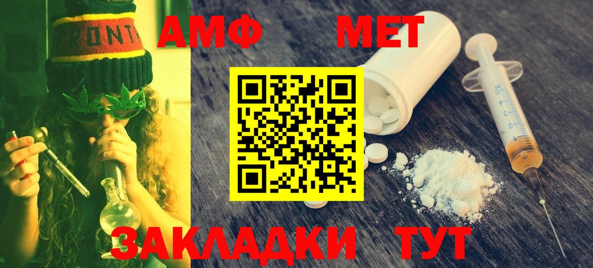 МЕТАМФЕТАМИН пудра  МЕТАМФЕТАМИН пудра  Вход с VPN  Первитин  Дербент 