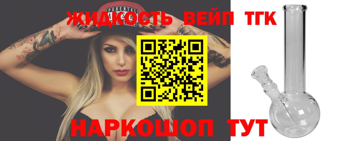 Дербент  где продают наркотики  Вход с VPN  ТГК THC oil 