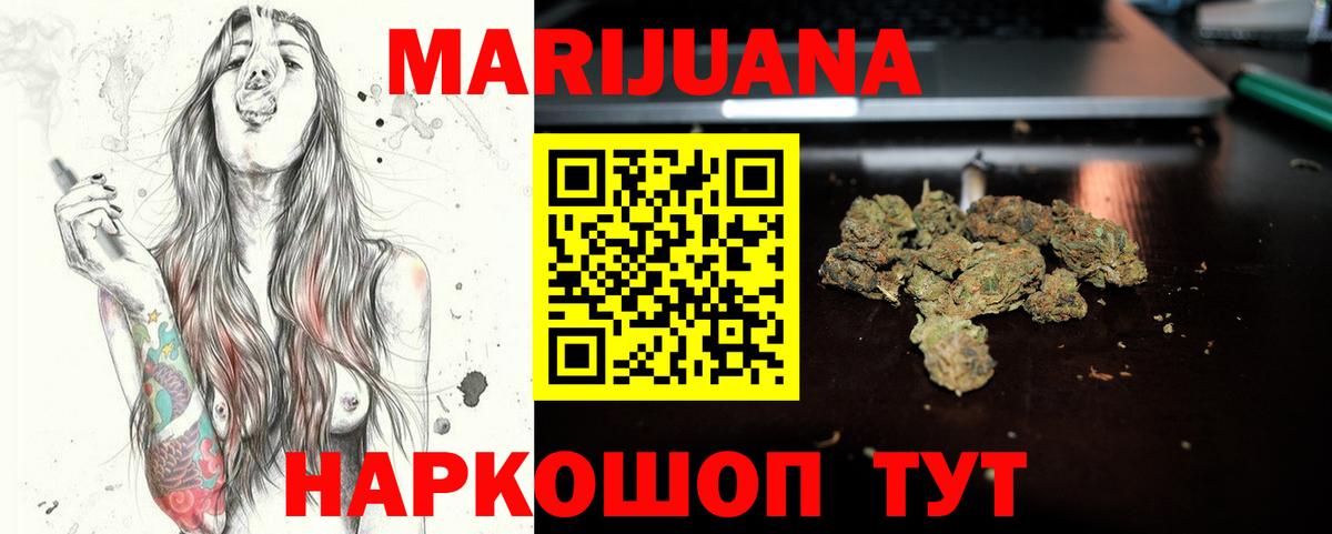 Дербент  Шишки марихуана Bruce Banner  Шишки марихуана AK-47  Каннабис LSD WEED  Вход с VPN 